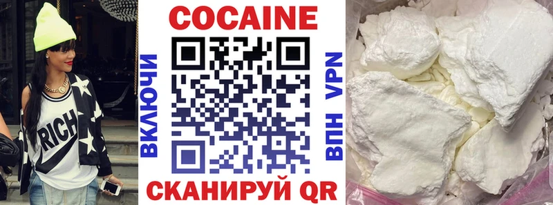 Купить наркотики цена Апатиты СОЛЬ  КОКАИН  МЕФ  Конопля  НБОМе  ГАШИШ  АМФ 