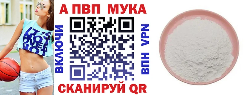 Альфа ПВП СК Апатиты