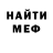 КЕТАМИН VHQ Shamanga kill
