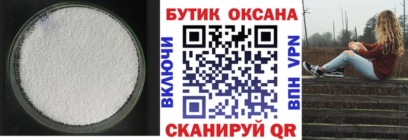 купить наркоту  Апатиты  БУТИРАТ оксана 