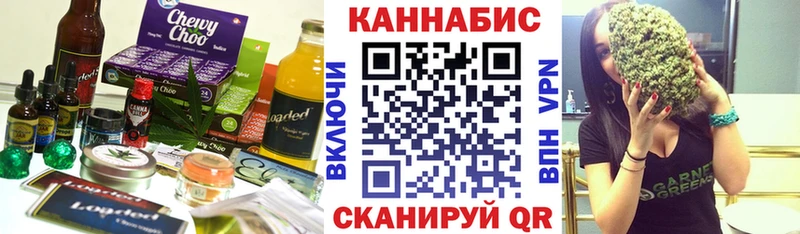 Canna-Cookies марихуана  Апатиты 