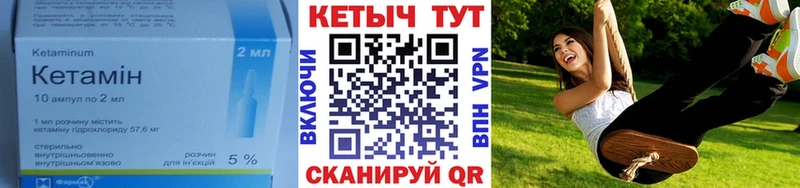 КЕТАМИН VHQ  цены наркотик  Апатиты 