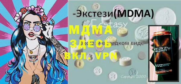 кокаин премиум Алексин
