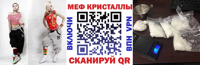 магазин продажи наркотиков  Апатиты  МЯУ-МЯУ мука 