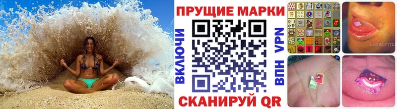 купить закладку  Апатиты  Марки N-bome 1,8мг 