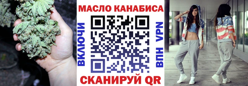 где купить наркоту  Апатиты  Дистиллят ТГК концентрат 